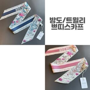 디올 쁘띠스카프 트윌리 방도 미니스카프 세트