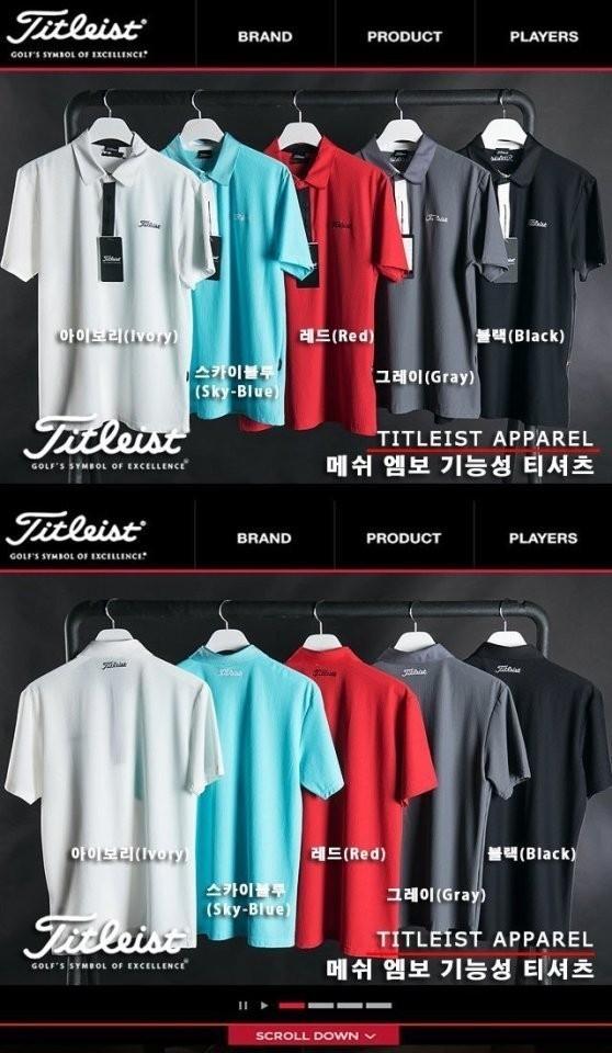 타이틀리스트 메쉬 엠보 기능성 T-Shirt